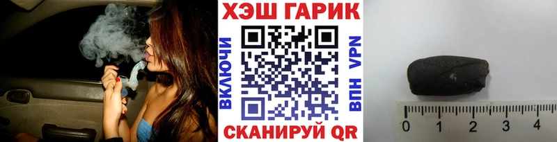 Магазины продажи наркотиков Острогожск КОКАИН  Меф мяу мяу  A PVP  МАРИХУАНА 