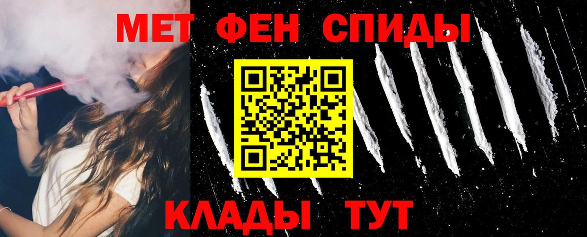 Amphetamine 98% Острогожск