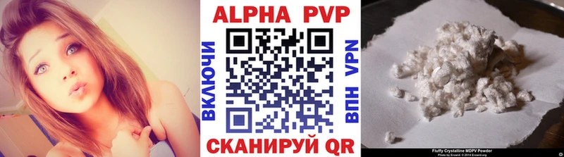 A-PVP СК КРИС blacksprut как зайти Острогожск