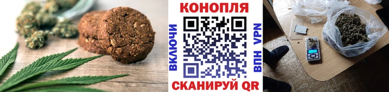 как найти   Острогожск  Cannafood марихуана 