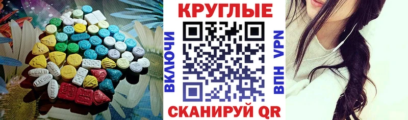 кракен онион  Острогожск  Экстази круглые 