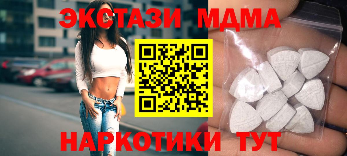 Острогожск  Ecstasy ешки  Вход с VPN  ЭКСТАЗИ  Ecstasy Punisher 