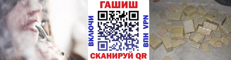 наркота  Острогожск  ГАШИШ убойный 