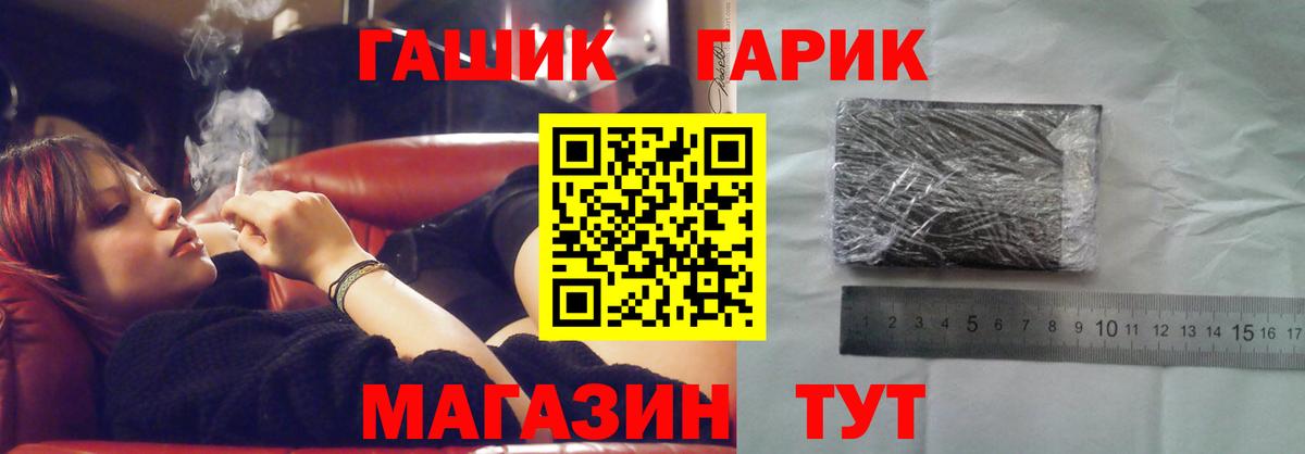 ГАШИШ ice o lator  Гашиш VHQ  Острогожск 