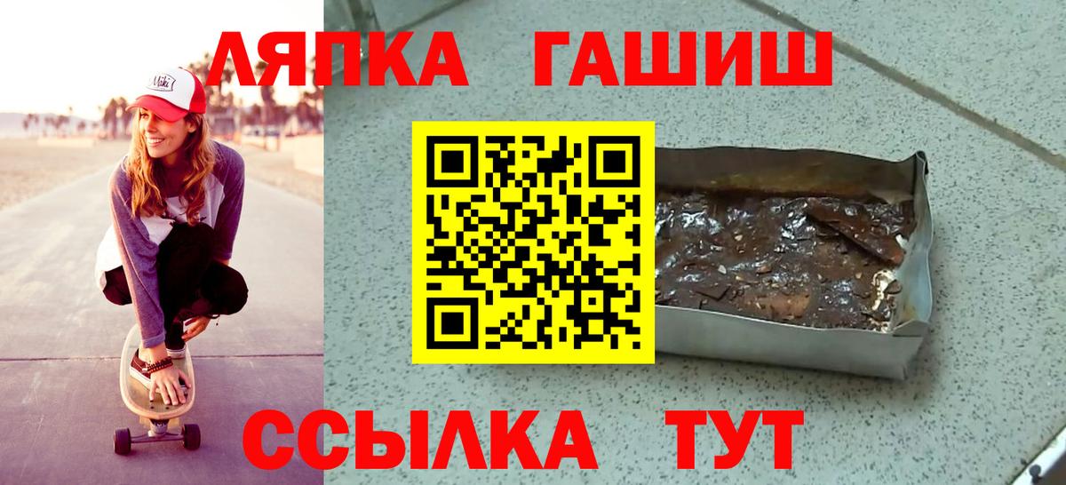 ЭКСТАЗИ  Каннабис  Метамфетамин  Codein  МЕФ   Alpha-PVP СОЛЬ   ГАШ  Острогожск  Канабис 