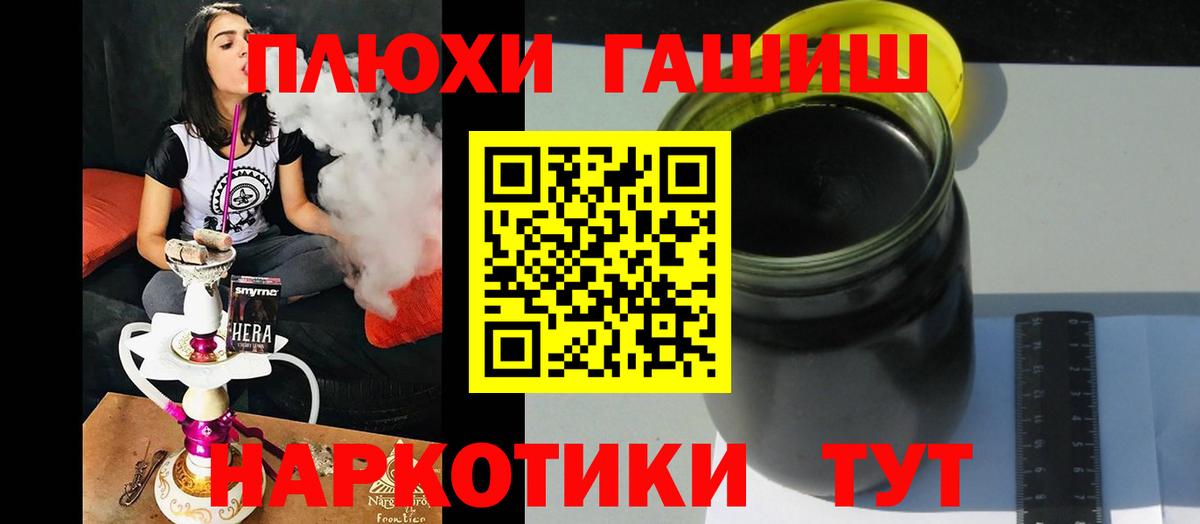 Гашиш гарик Острогожск
