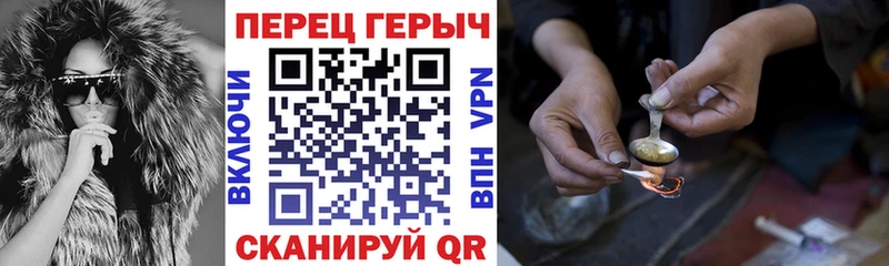 ГЕРОИН гречка  Острогожск 