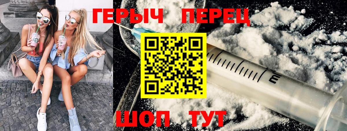 ГЕРОИН Афган  ГЕРОИН  Острогожск 