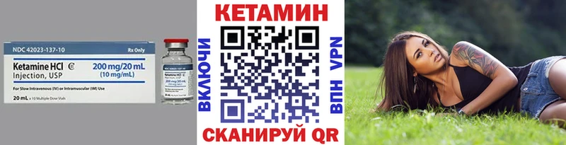 КЕТАМИН ketamine  магазин  наркотиков  Острогожск 