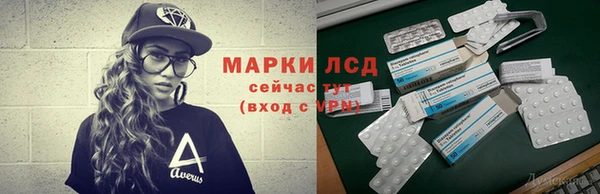 метамфетамин Кодинск