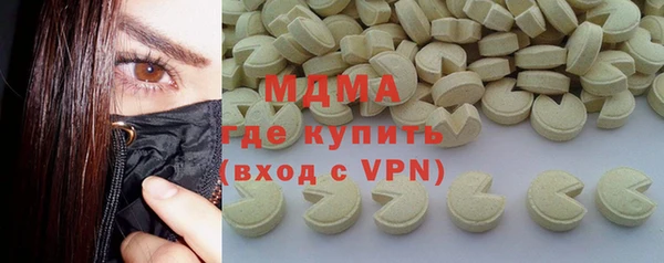марки lsd Гусиноозёрск