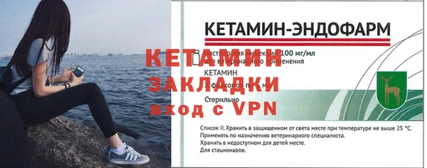 меф VHQ Гусь-Хрустальный