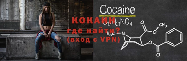 героин Медногорск