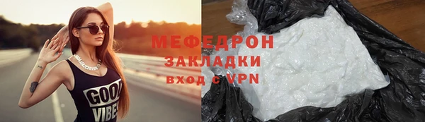 марки lsd Гусиноозёрск