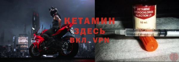 меф VHQ Гусь-Хрустальный
