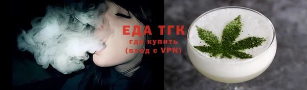 меф VHQ Гусь-Хрустальный