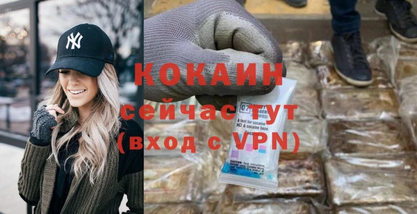 меф VHQ Гусь-Хрустальный