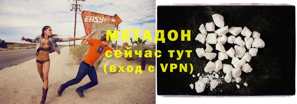 марки lsd Гусиноозёрск