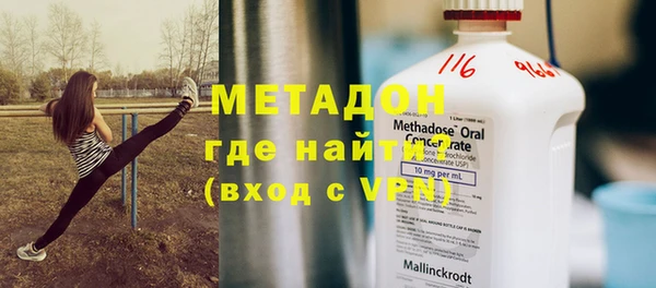 меф VHQ Гусь-Хрустальный