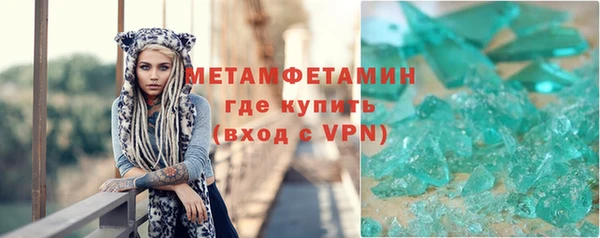 метамфетамин Кодинск
