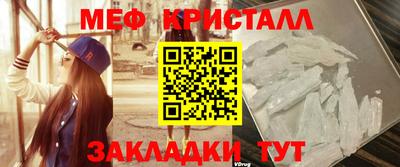 меф VHQ Апрелевка