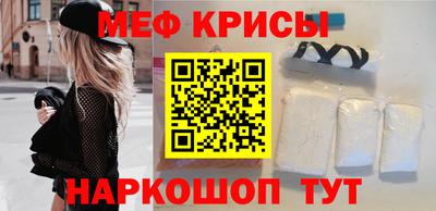 кокаин Камышлов