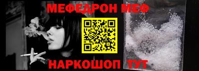 меф VHQ Апрелевка