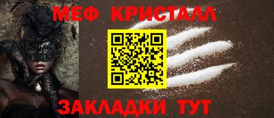 герыч Кандалакша
