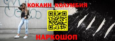 герыч Кандалакша
