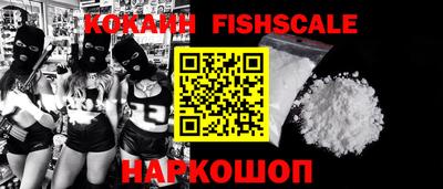 кокаин Камышлов