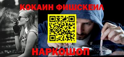 каннабис Апшеронск