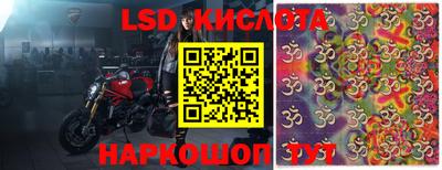 герыч Кандалакша