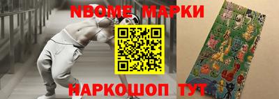 меф VHQ Апрелевка