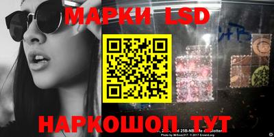 каннабис Апшеронск