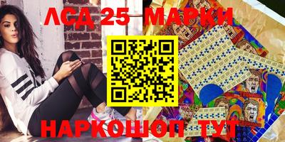 круглые Канаш