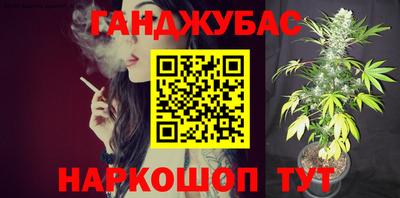 кокаин Камышлов