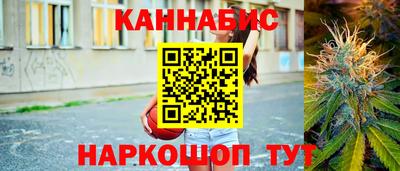 каннабис Апшеронск