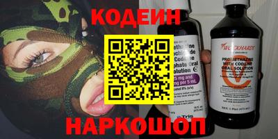 кокаин Камышлов