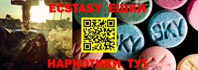 каннабис Апшеронск