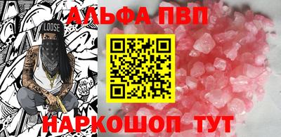 каннабис Апшеронск