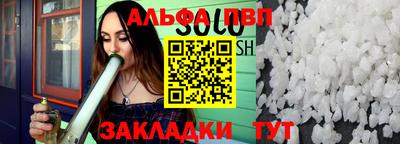 каннабис Апшеронск