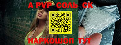 кокаин Камышлов
