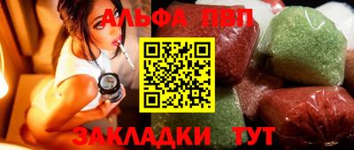 меф VHQ Апрелевка