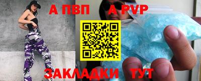кокаин Камышлов