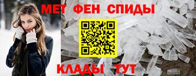 кокаин Камышлов