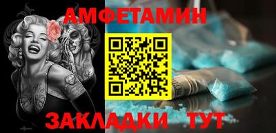 меф VHQ Апрелевка