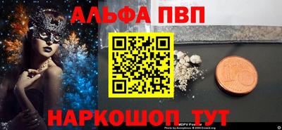 каннабис Апшеронск