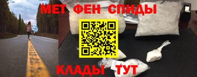 кокаин Камышлов