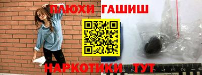 меф VHQ Апрелевка