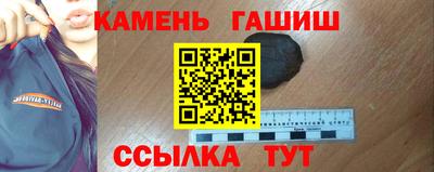 герыч Кандалакша